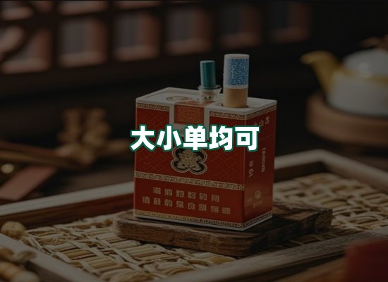 核心优势